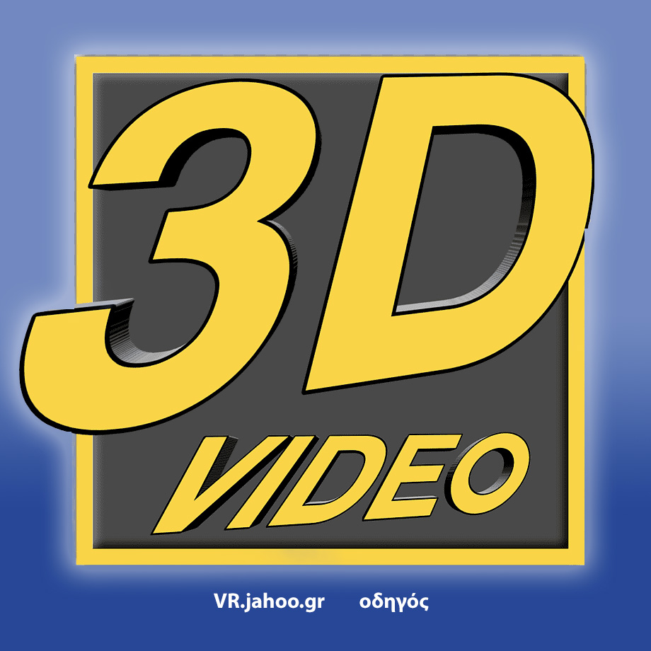 Spatialify δείτε στο Quest 3D Video από το Iphone Pro ή Μax